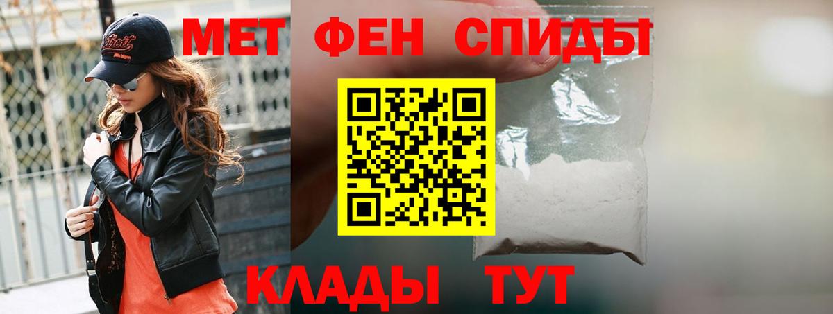 Тула  Amphetamine 98%  Вход с VPN 