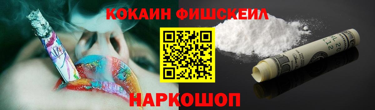 Cocaine 98%  COCAIN 97%  Вход с VPN  Тула 