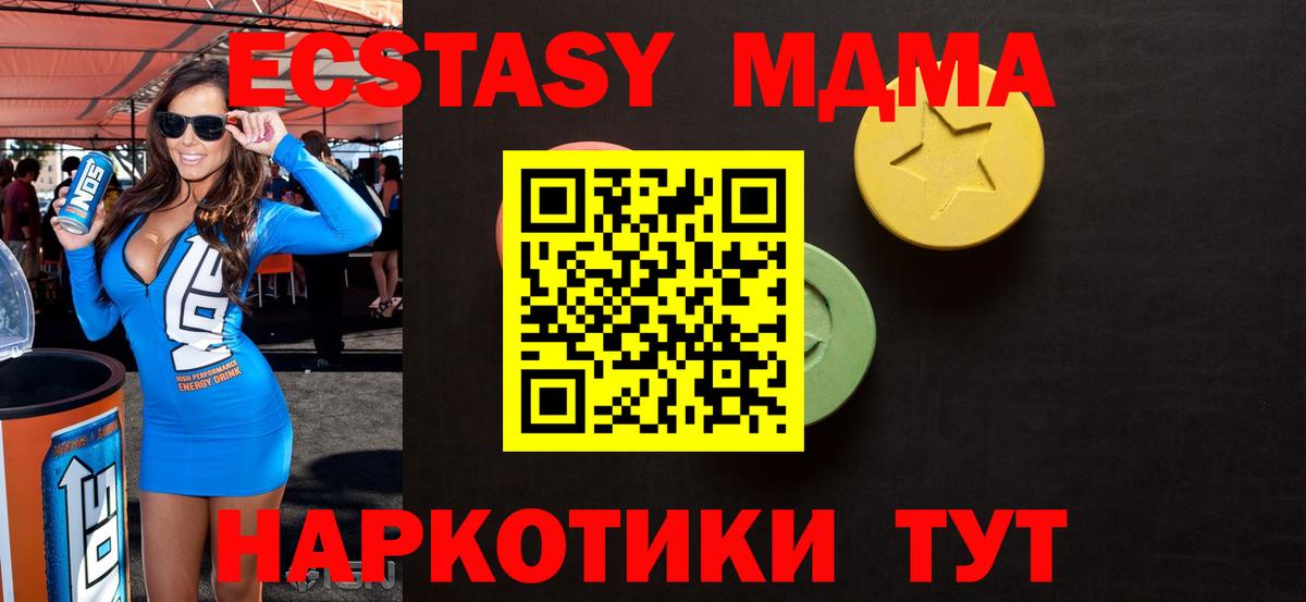 Тула  ЭКСТАЗИ DUBAI  Ecstasy  ЭКСТАЗИ ешки  Вход с VPN 