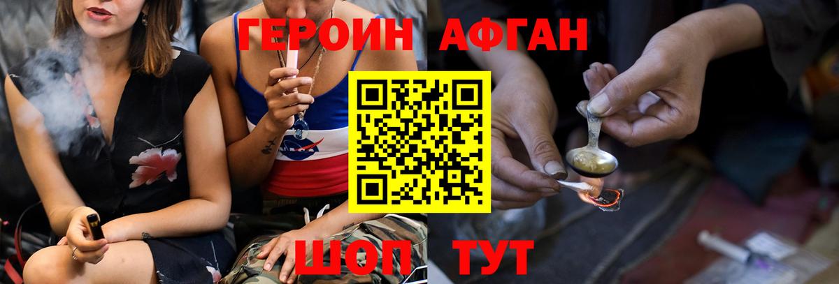 Тула  ГЕРОИН гречка  Вход с VPN 