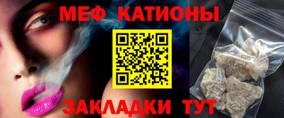 мяу мяу мука Нальчик