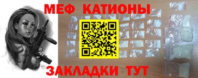 кокаин Наро-Фоминск