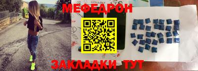 кокаин Наро-Фоминск