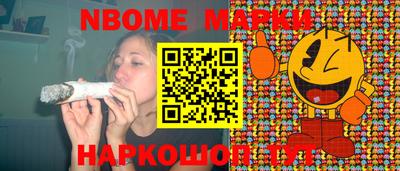 PSILOCYBIN Нарткала
