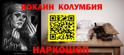 PSILOCYBIN Нарткала