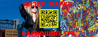 кокаин Наро-Фоминск