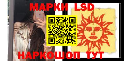 PSILOCYBIN Нарткала