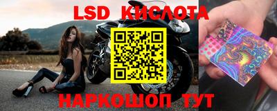 кокаин Наро-Фоминск