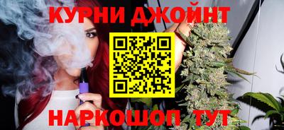 кокаин Наро-Фоминск