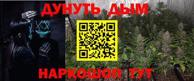 кокаин Наро-Фоминск