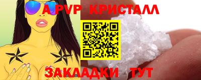 PSILOCYBIN Нарткала