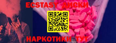 PSILOCYBIN Нарткала