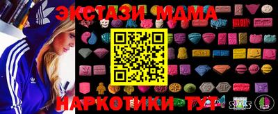 мяу мяу мука Нальчик