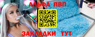 кокаин Наро-Фоминск