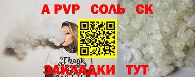 кокаин Наро-Фоминск