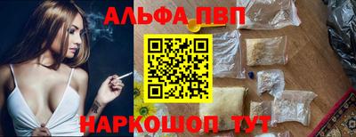 кокаин Наро-Фоминск