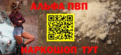 кокаин Наро-Фоминск
