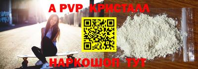 кокаин Наро-Фоминск