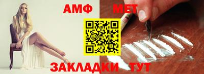 кокаин Наро-Фоминск