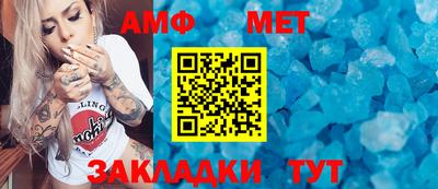 кокаин Наро-Фоминск
