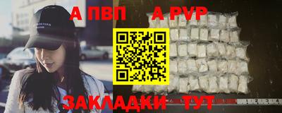 кокаин Наро-Фоминск