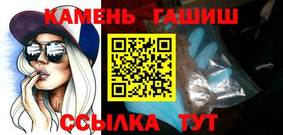 кокаин Наро-Фоминск