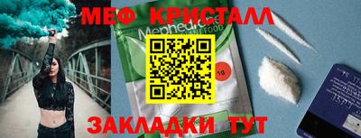 мяу мяу мука Нальчик