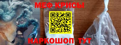 мяу мяу мука Нальчик