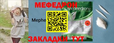 кокаин Наро-Фоминск