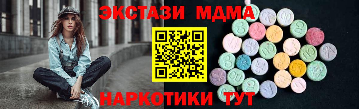 MDMA Molly Тула