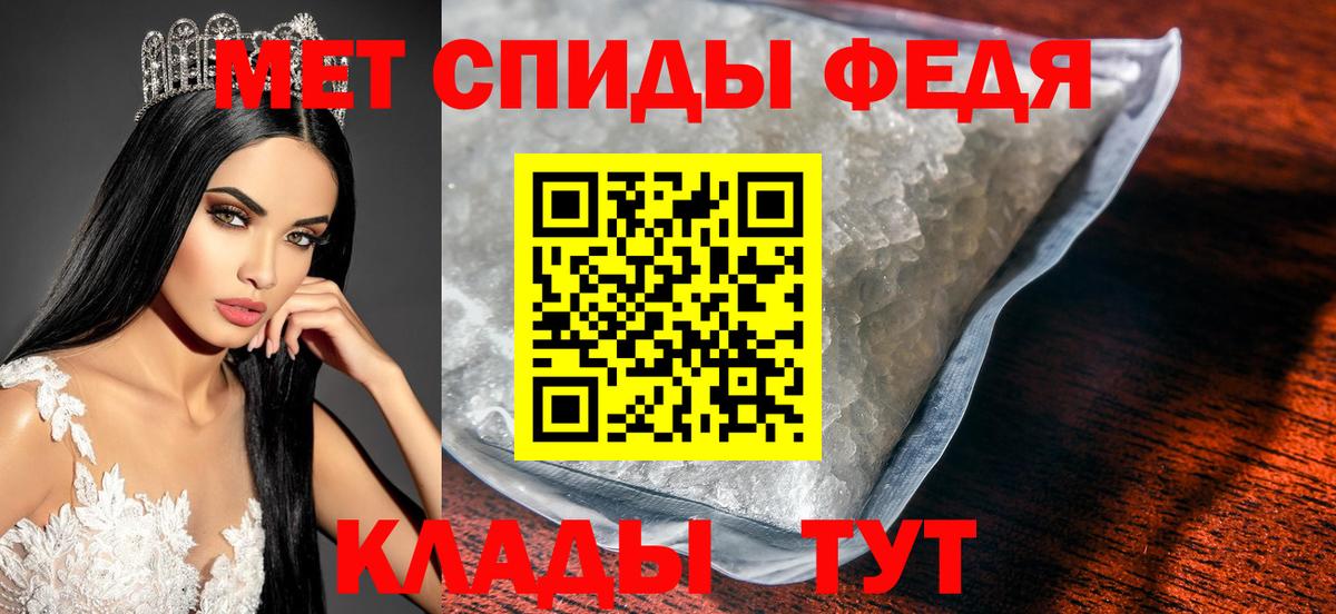 Метамфетамин Декстрометамфетамин 99.9%  Вход с VPN  Тула 