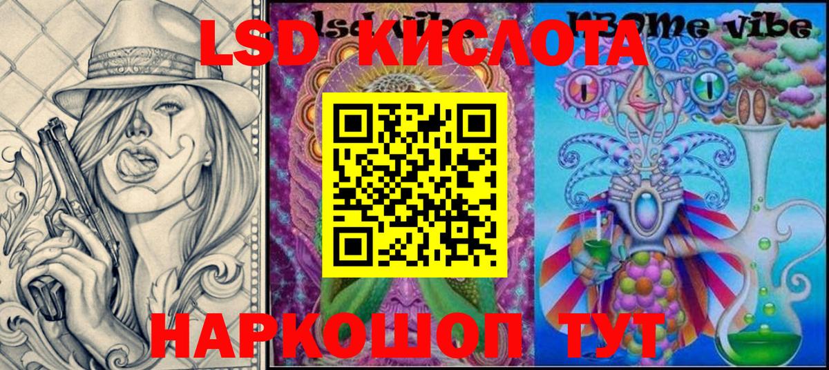 Марки NBOMe 1500мкг  Вход с VPN  Тула 