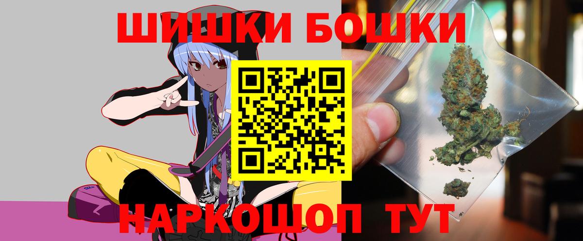 Тула  МАРИХУАНА ГИДРОПОН  Марихуана план  Вход с VPN 